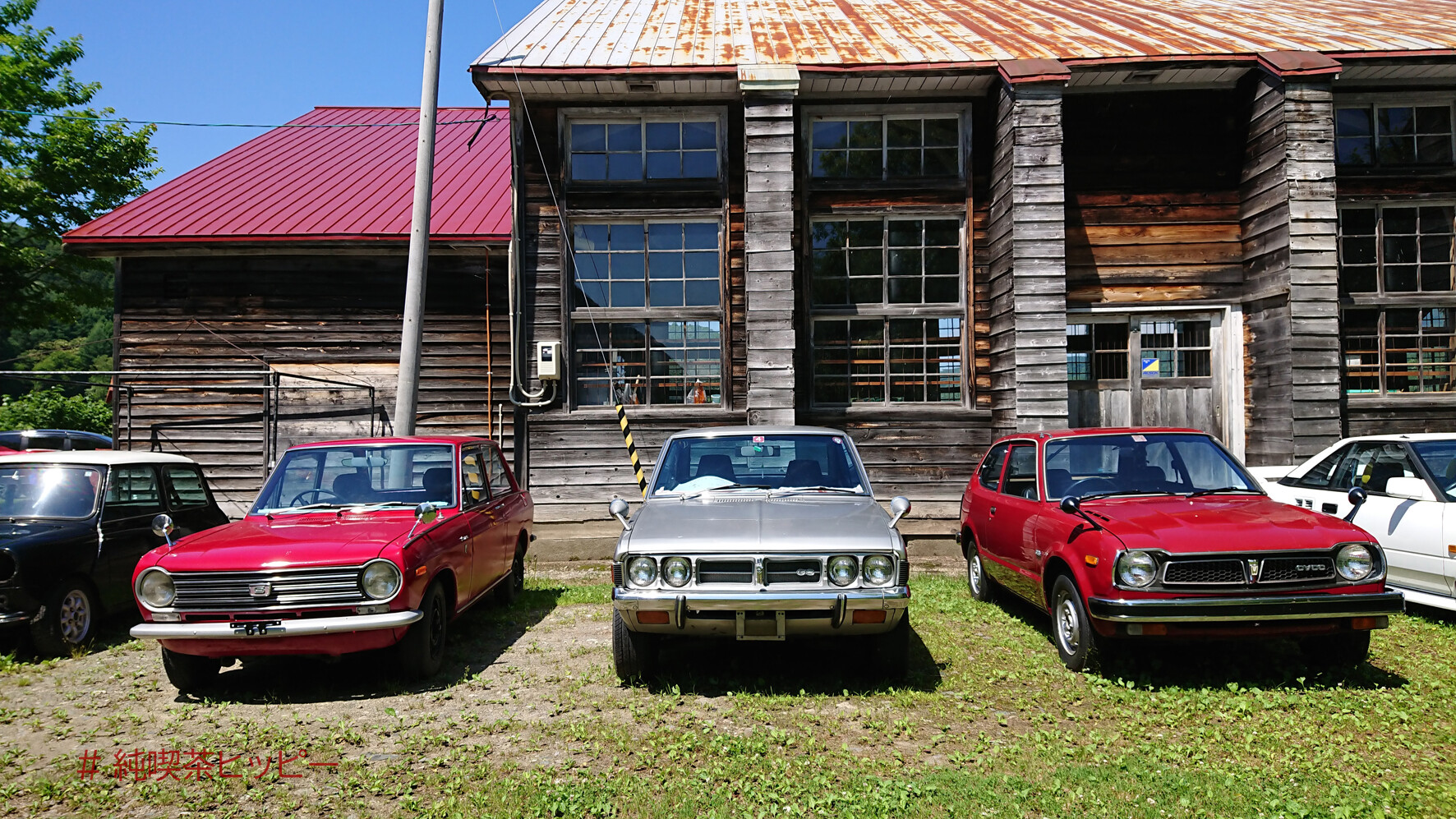 夢見る旧車たちのパラダイス 純喫茶ヒッピー 1980年から喫茶巡り Powered By ライブドアブログ 夢見る旧車たちのパラダイス 純喫茶ヒッピー 1980年から喫茶巡り Powered By ライブドアブログ