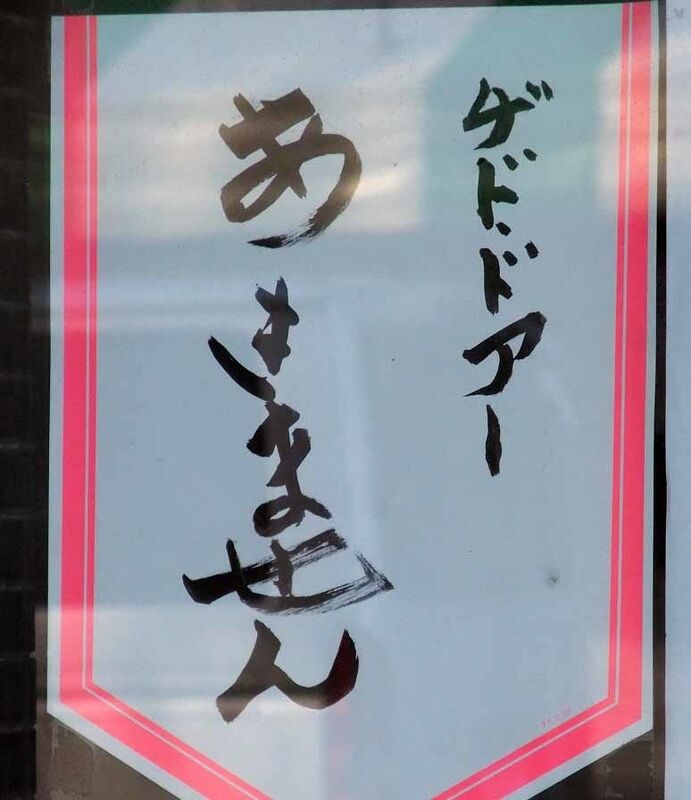 イメージ 22