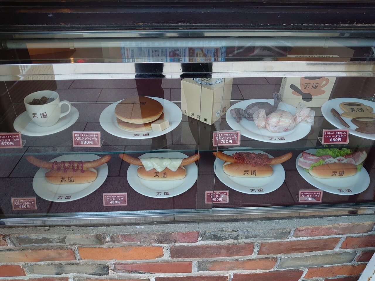 IMG_20240614_173319_R