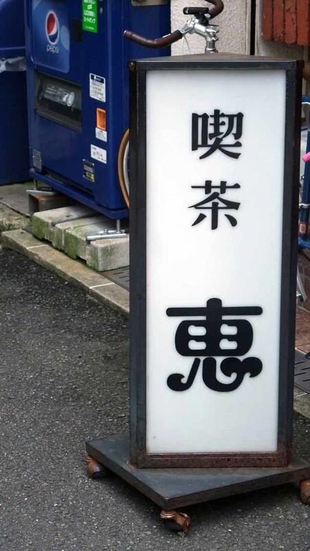 イメージ 5