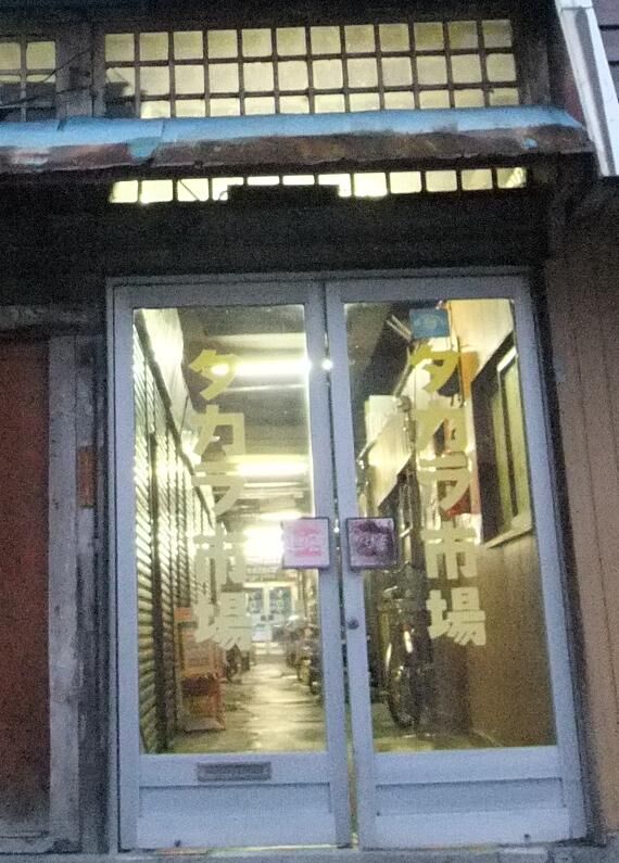 イメージ 2