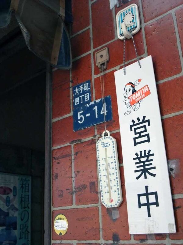 イメージ 7
