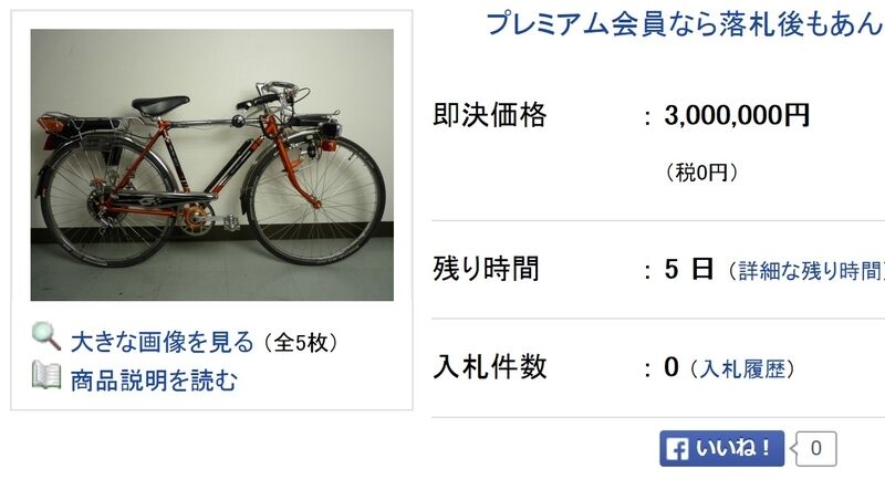 イメージ 6