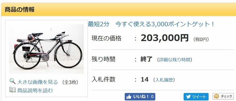 イメージ 58