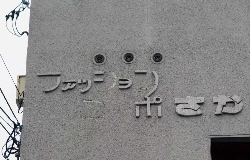 イメージ 26