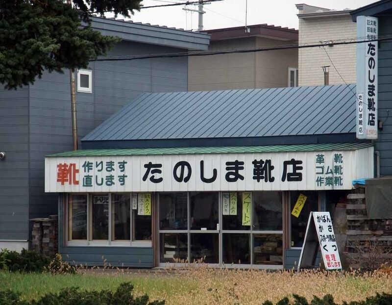 イメージ 6