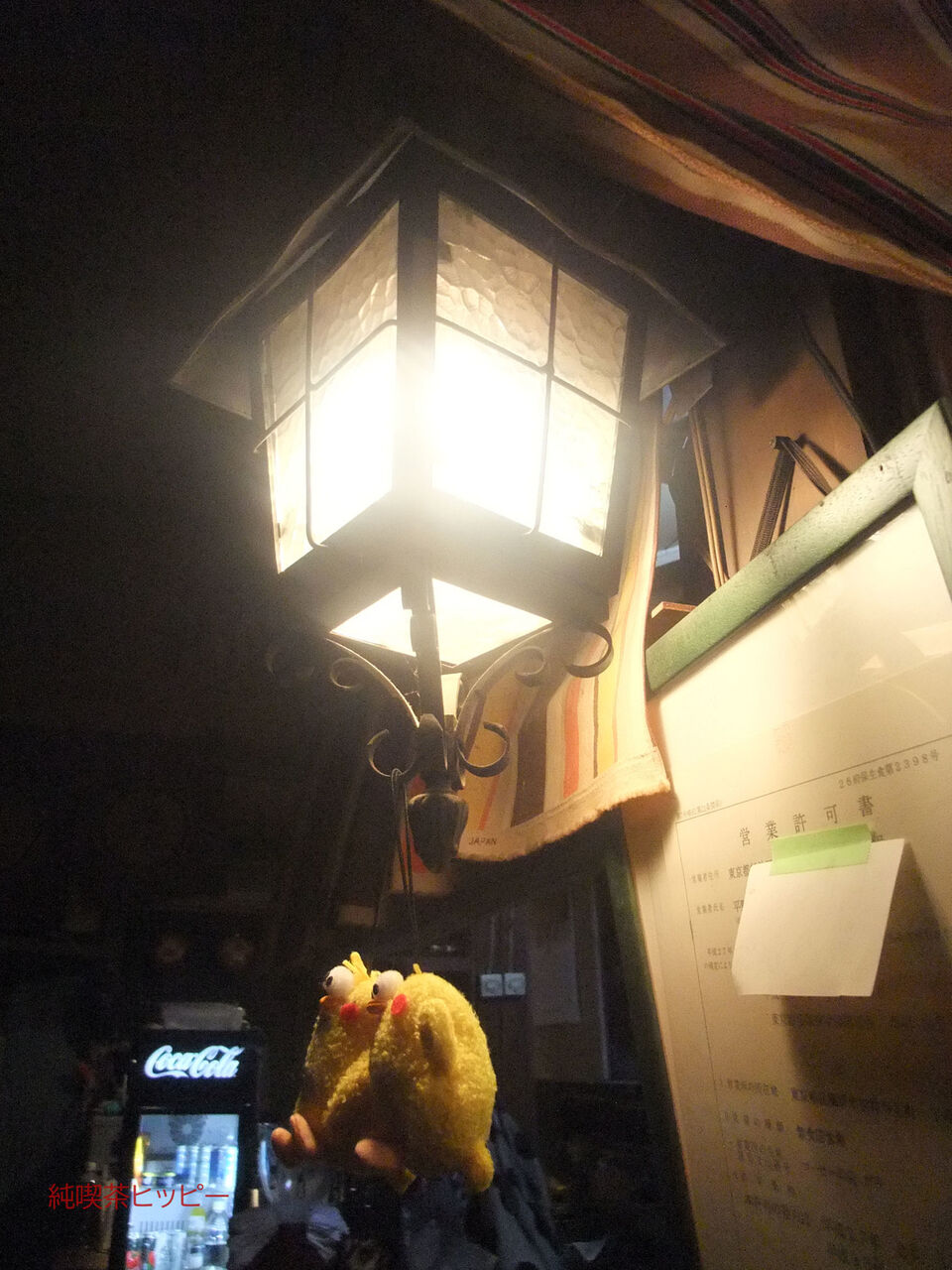 f:id:jkhippie:20200205213759j:plain