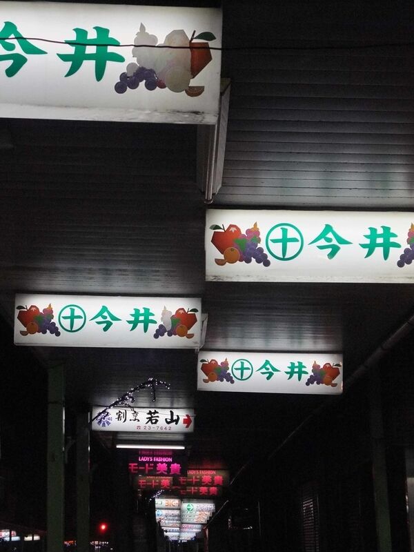 イメージ 55