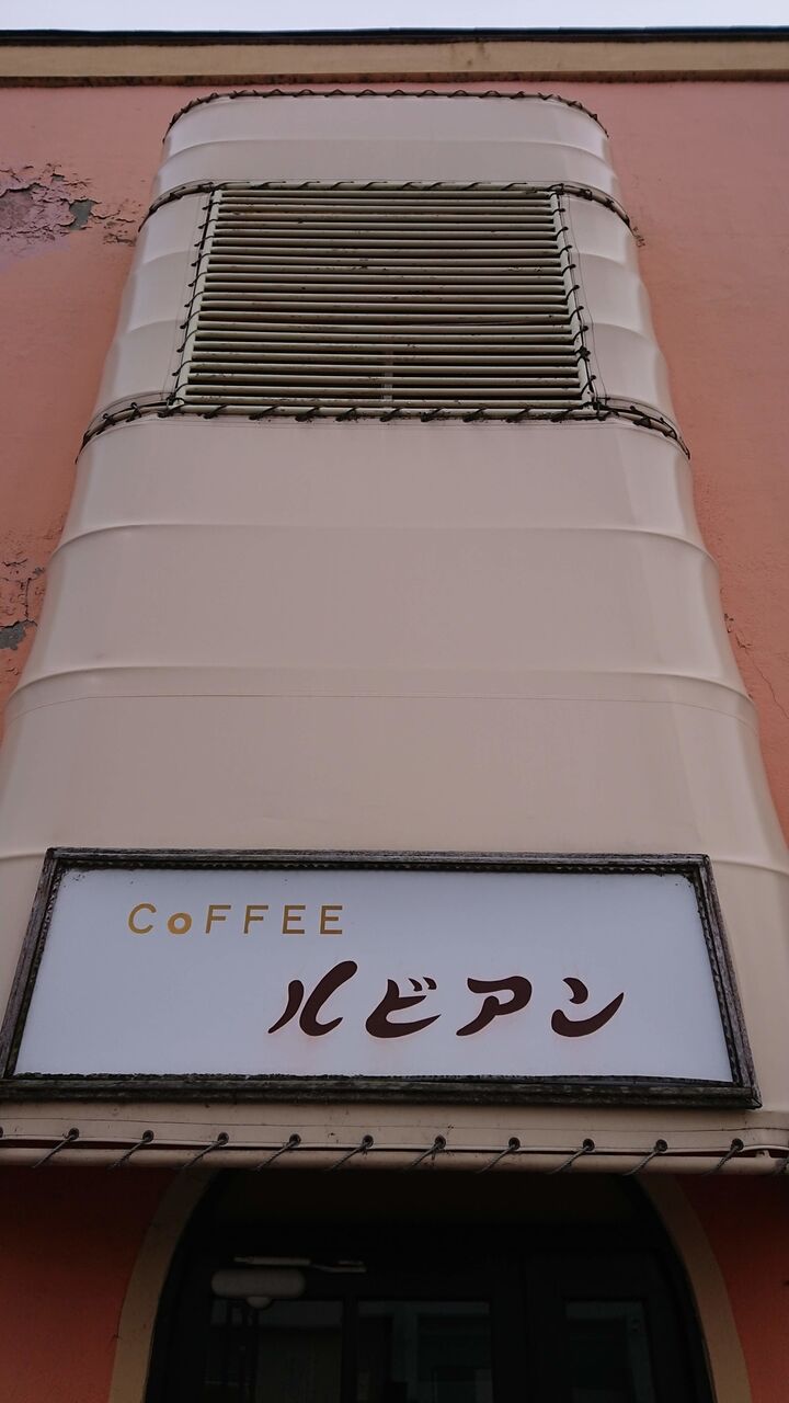 f:id:jkhippie:20200425191302j:plain