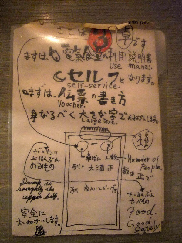 イメージ 36