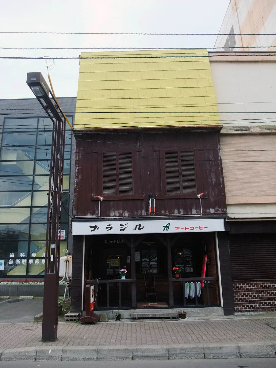 釧路のブラジル 純喫茶ヒッピー Powered By ライブドアブログ 釧路のブラジル 純喫茶ヒッピー Powered By ライブドアブログ