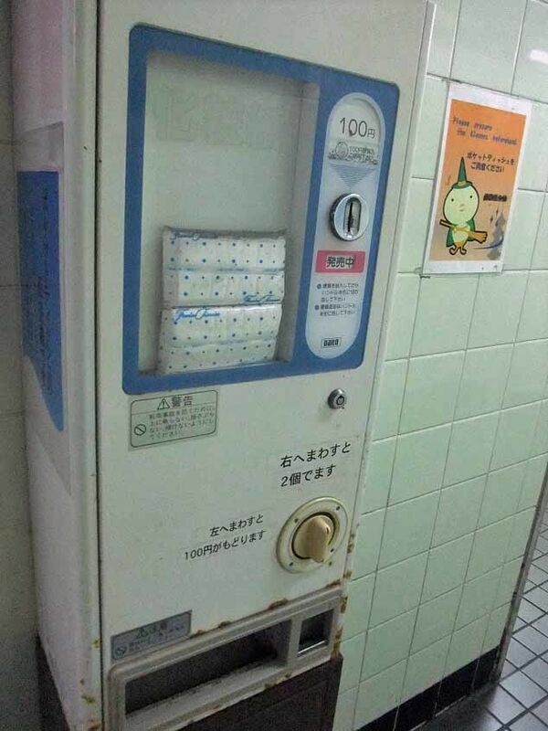 イメージ 33