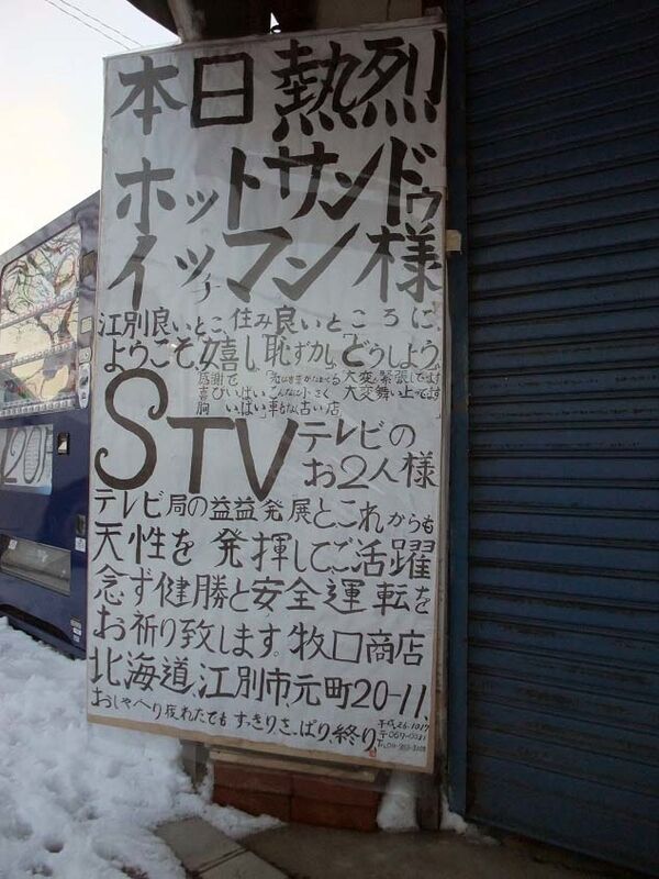 イメージ 4