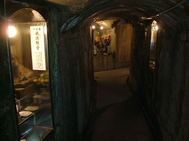 岩戸観音堂 札幌市 純喫茶ヒッピー Powered By ライブドアブログ 岩戸観音堂 札幌市 純喫茶ヒッピー Powered By ライブドアブログ