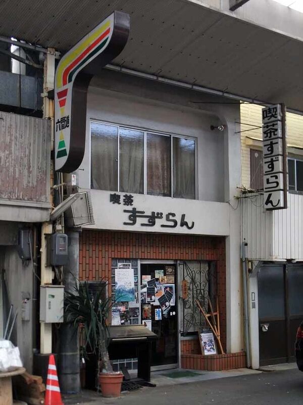 イメージ 12