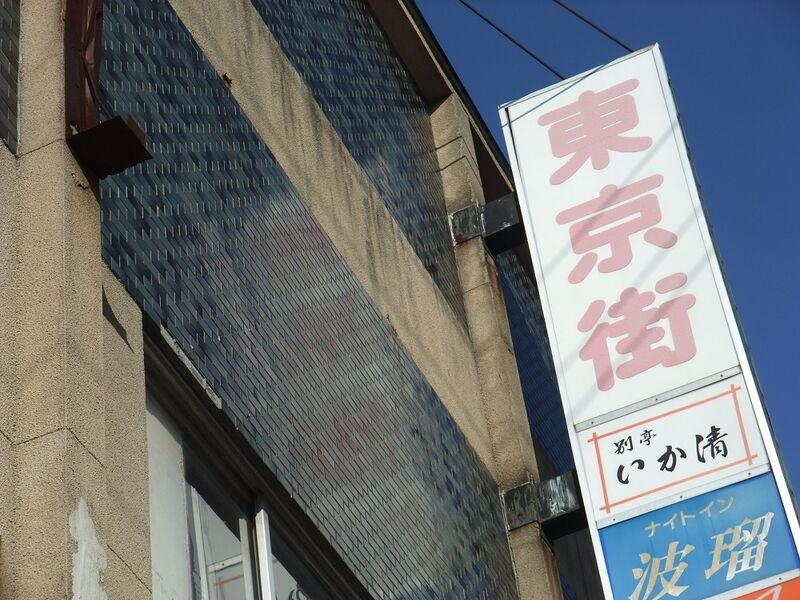 イメージ 5