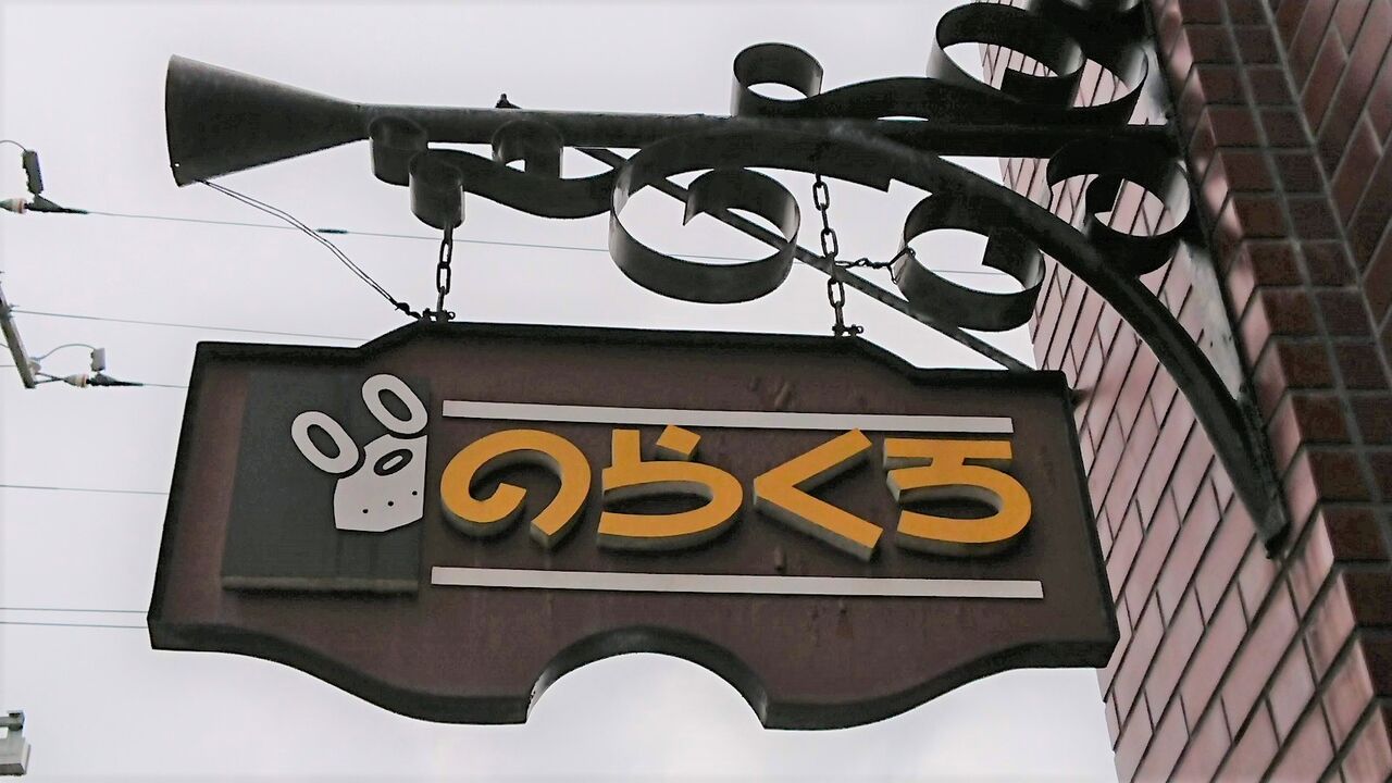 f:id:jkhippie:20200620090607j:plain