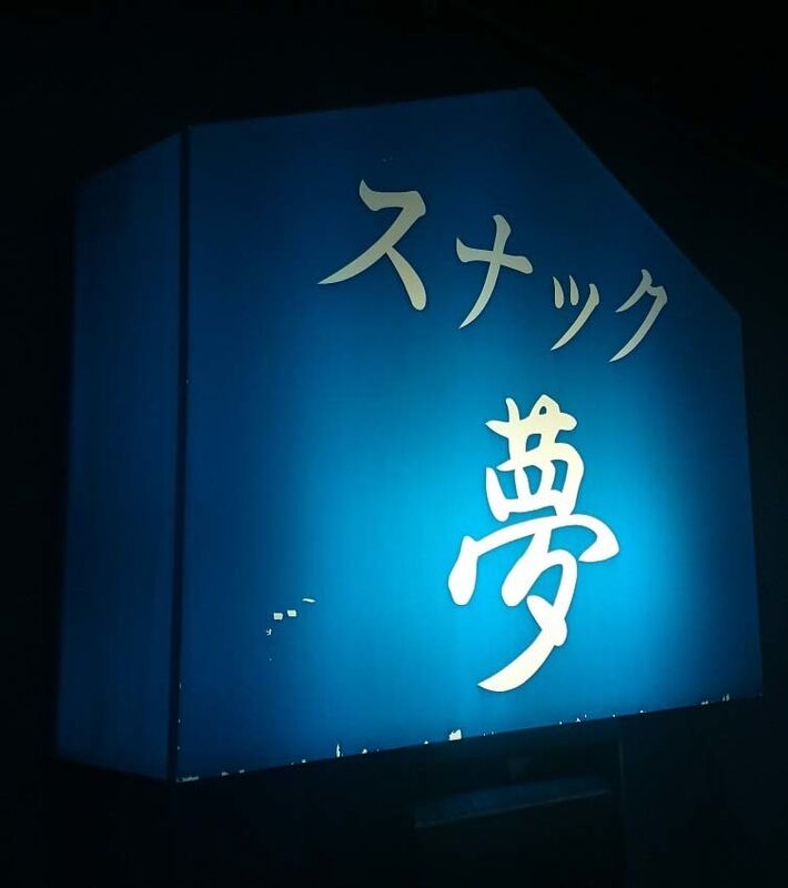 イメージ 30