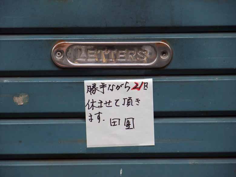 イメージ 3