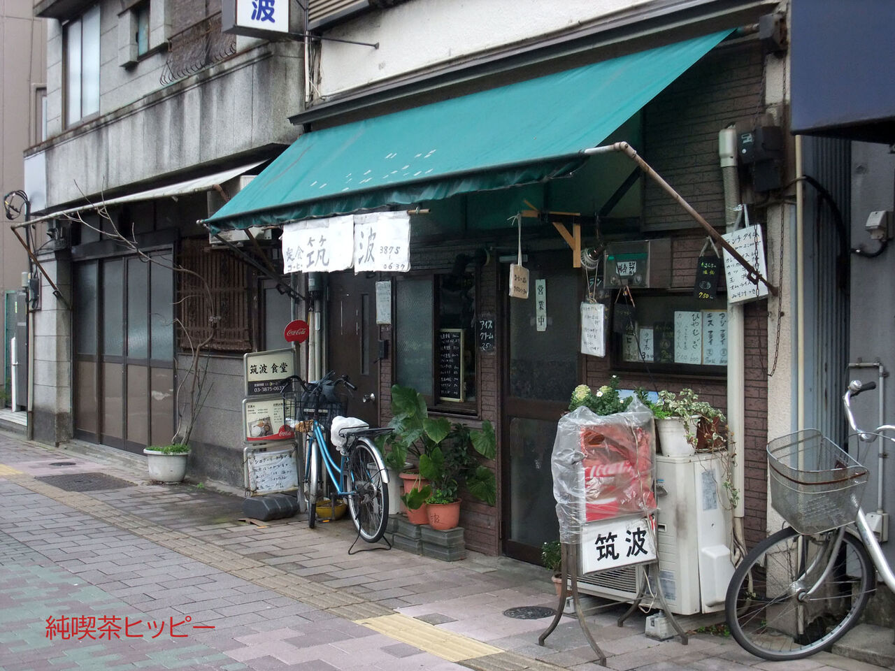 f:id:jkhippie:20200124135852j:plain