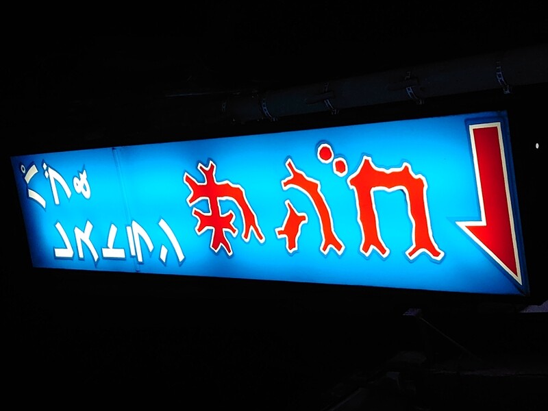 IMG_20250419_195900_R