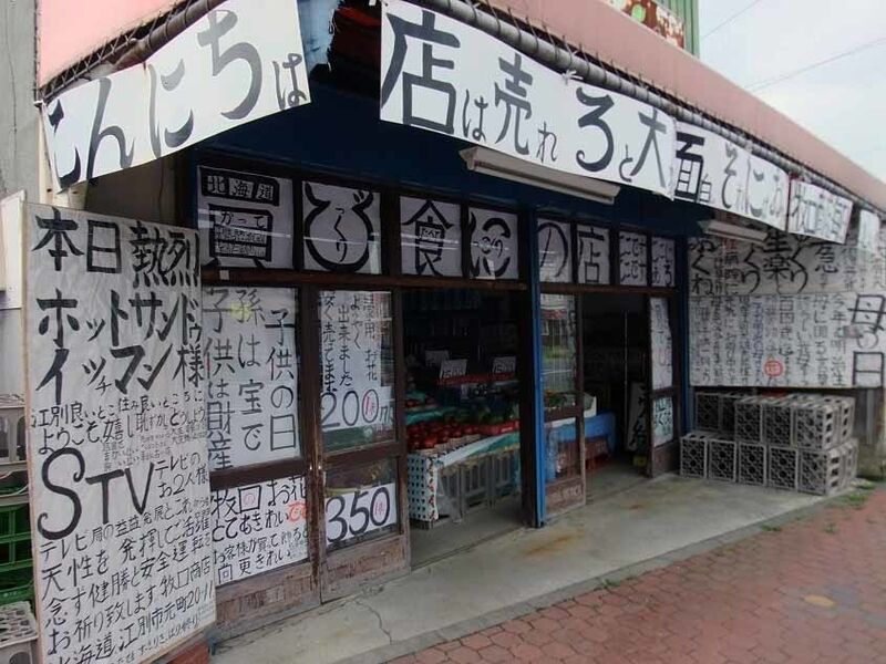 イメージ 2
