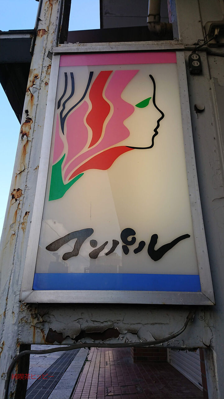 f:id:jkhippie:20200201083721j:plain