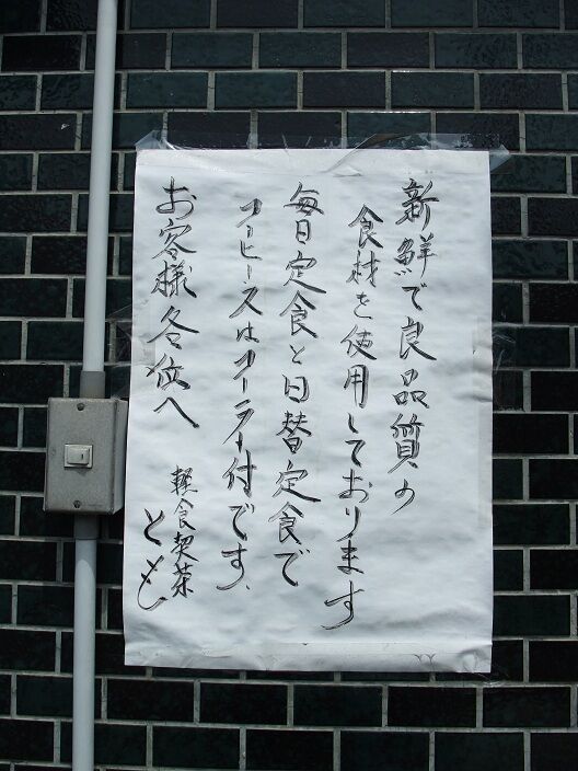 イメージ 9