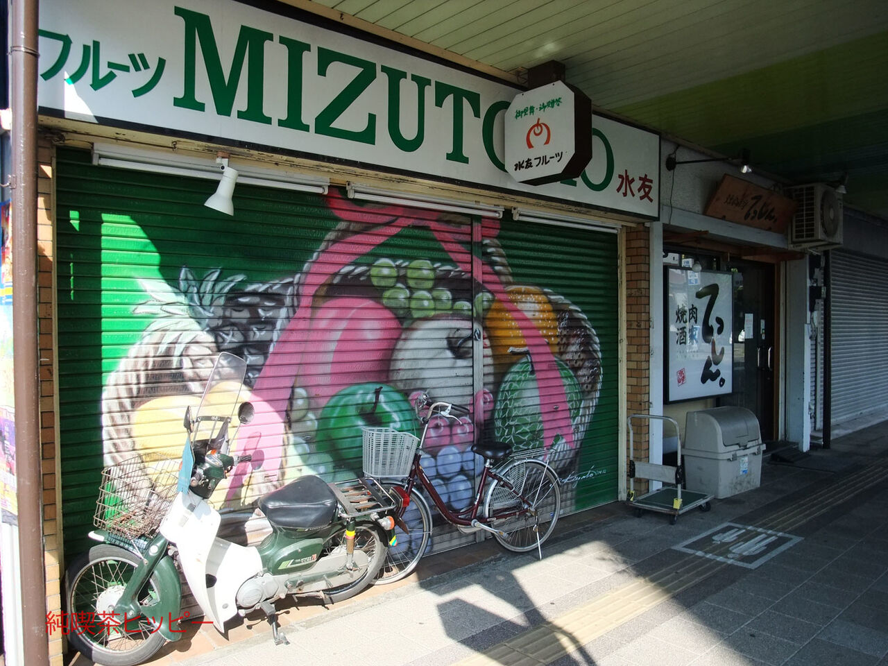 f:id:jkhippie:20200201170935j:plain