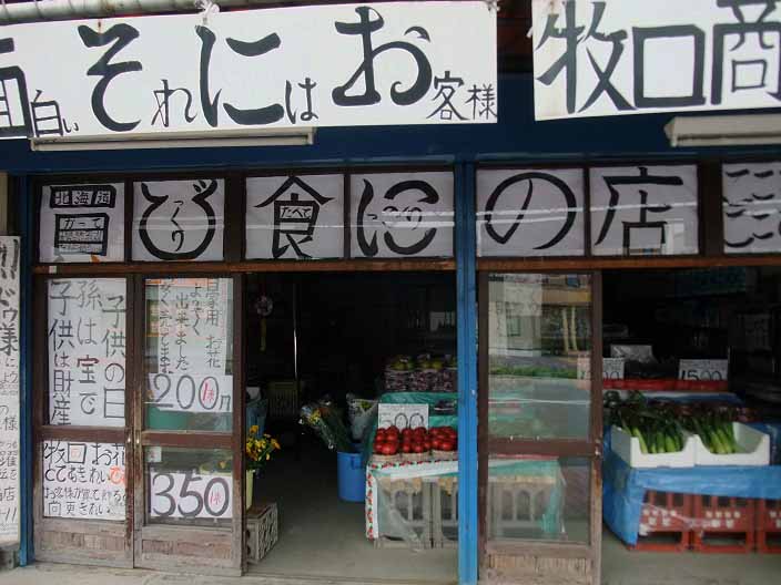 イメージ 3
