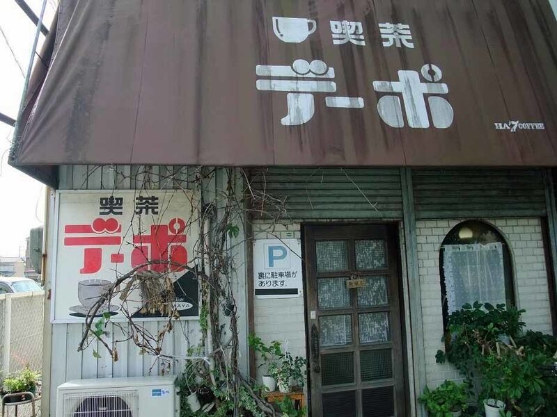 イメージ 2