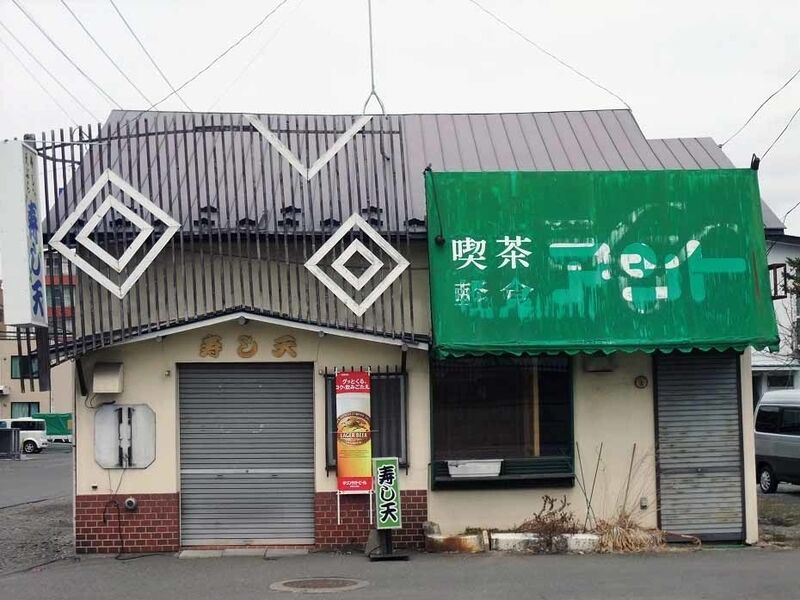 イメージ 17