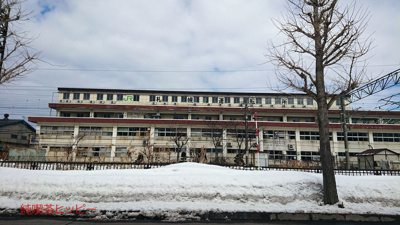 f:id:jkhippie:20200307120700j:plain