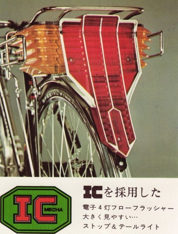探し続けているフラッシャー 自転車 セキネ NEW ＶＸ ＧＴＯ : 純喫茶ヒッピー（HIPPIE HAPPY）～1980年から喫茶巡り  Powered by ライブドアブログ