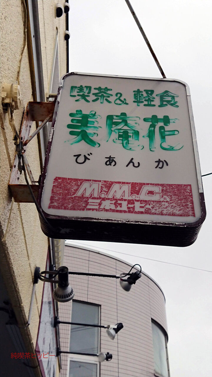 f:id:jkhippie:20190622165957j:plain