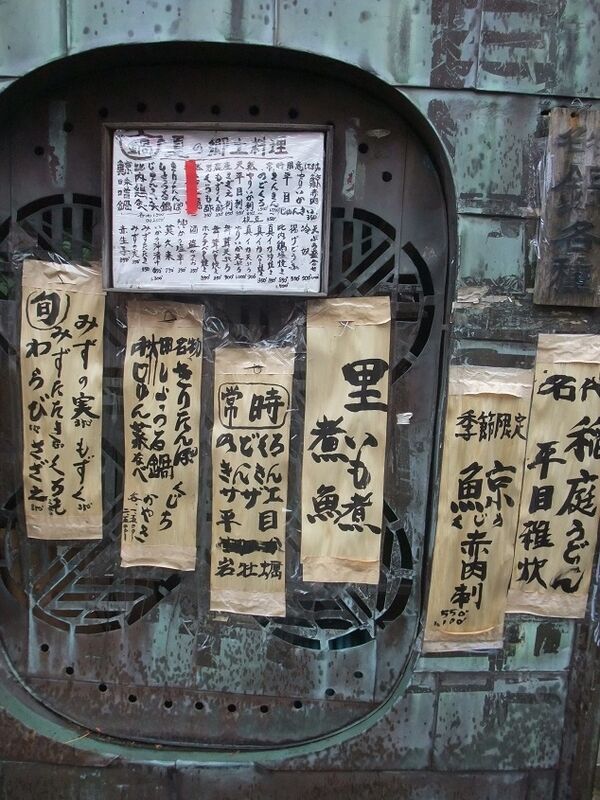 イメージ 13