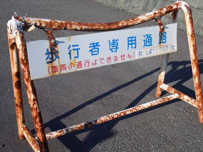 イメージ 7