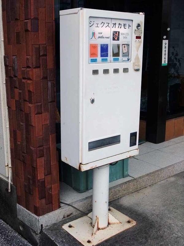 イメージ 6