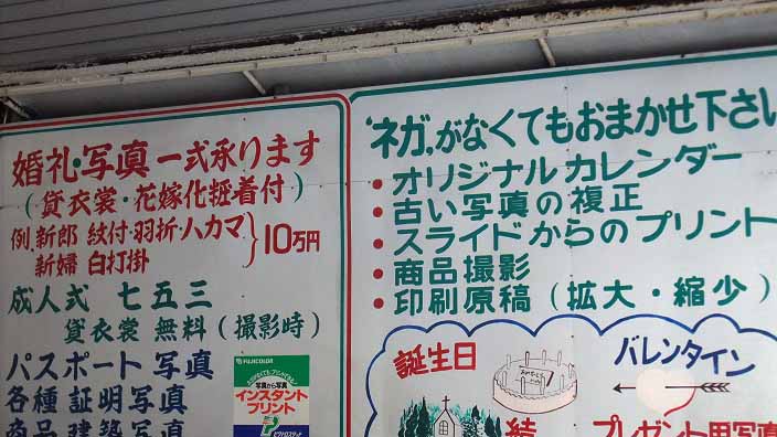 イメージ 3