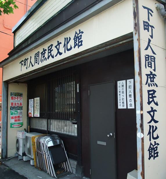 てくてく散歩 日本堤 三ノ輪へ 純喫茶ヒッピー 1980年から喫茶巡り Powered By ライブドアブログ