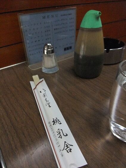 イメージ 4