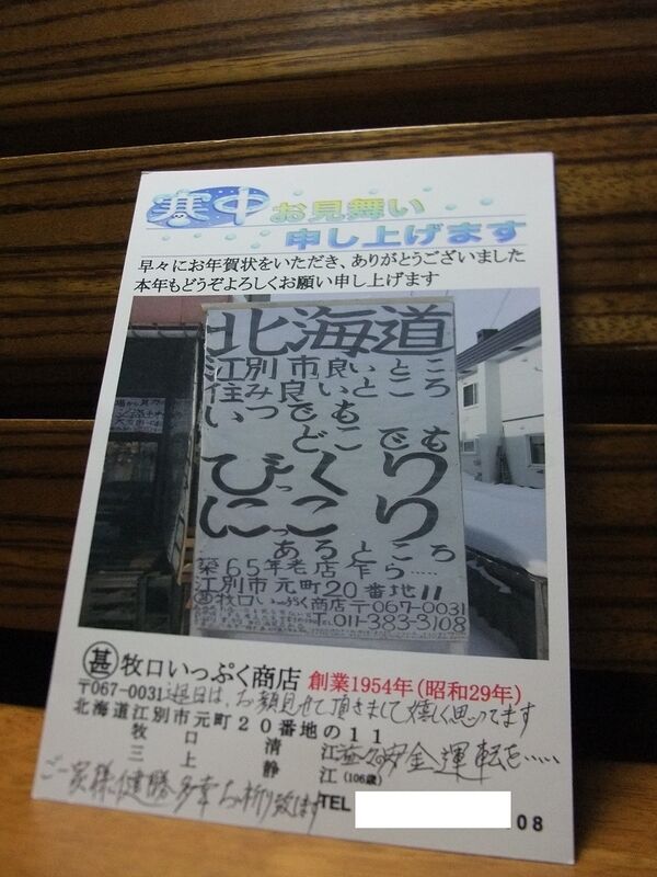 イメージ 15