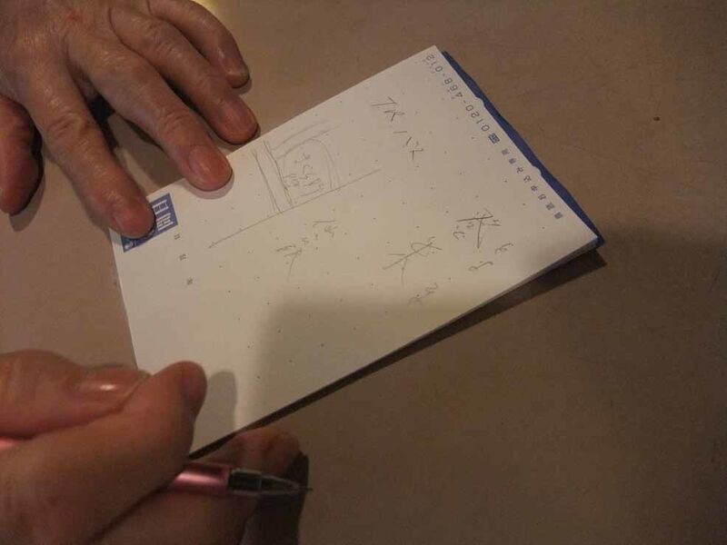 イメージ 17