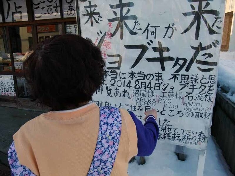イメージ 21
