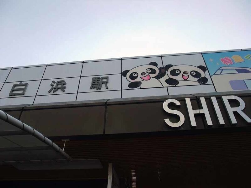 イメージ 11