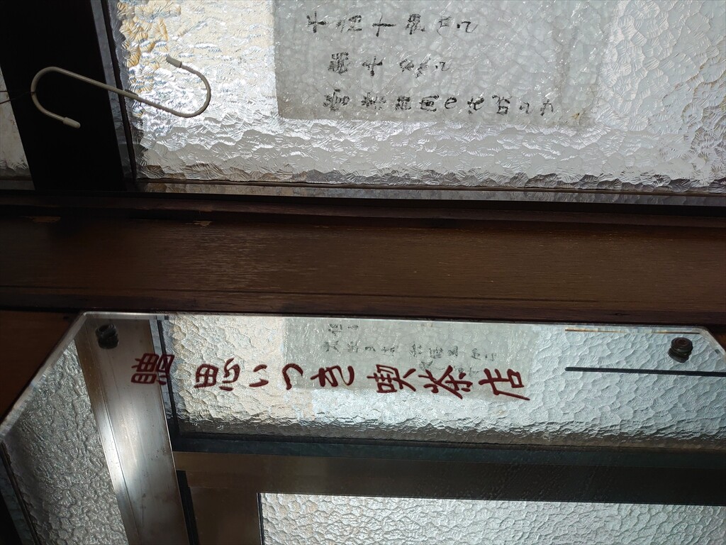 IMG_20240325_155016_R