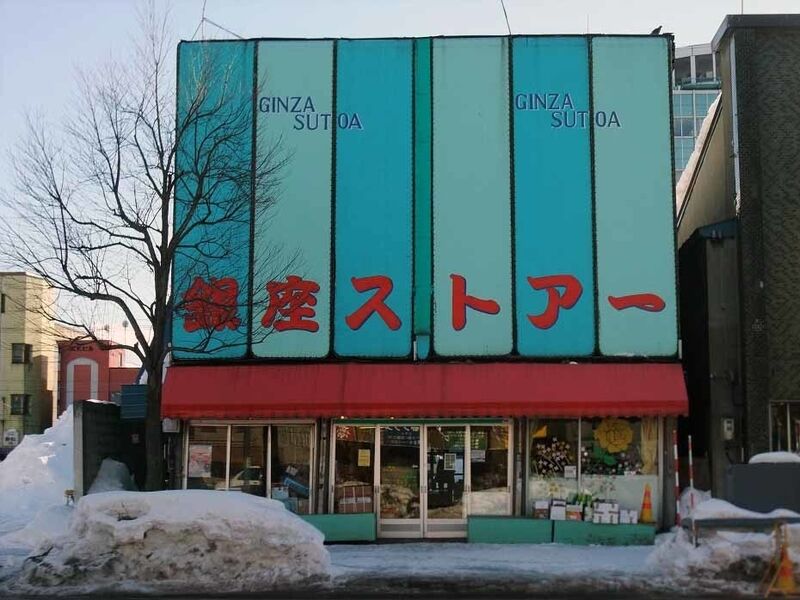 イメージ 8