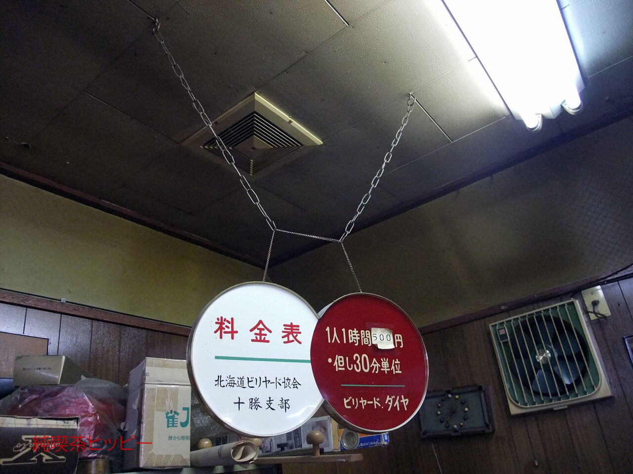 f:id:jkhippie:20190812211545j:plain