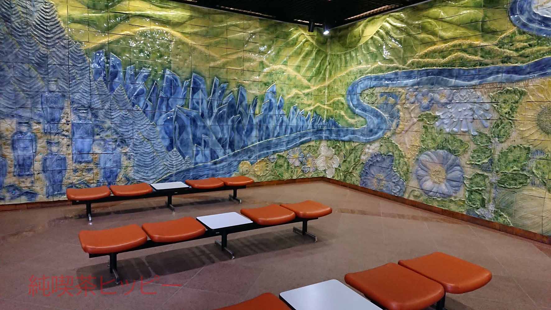 北網圏北見文化センター 純喫茶ヒッピー Powered By ライブドアブログ