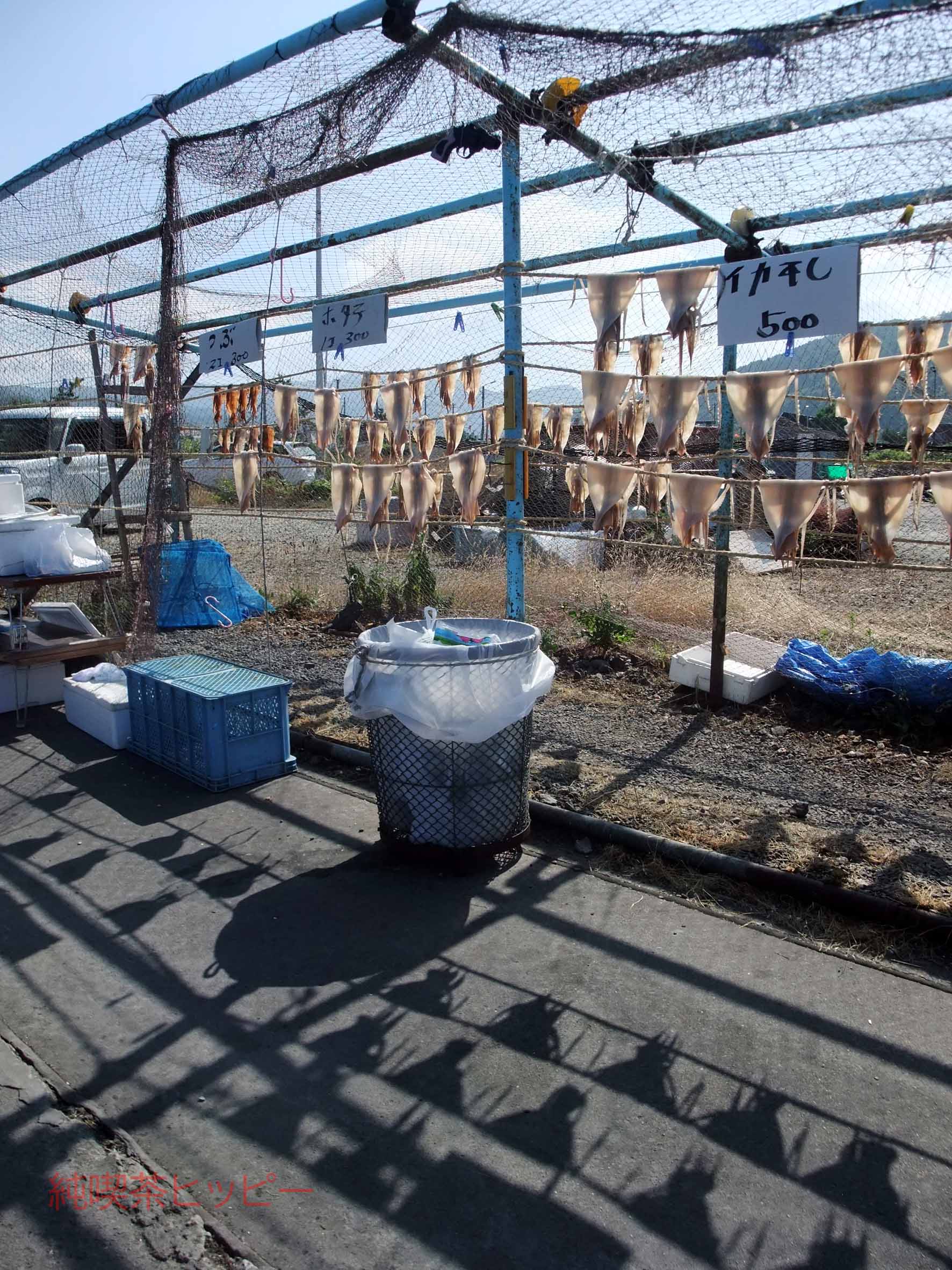 鎌田商店 純喫茶ヒッピー 1980年から喫茶巡り Powered By ライブドアブログ